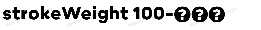 strokeWeight 100字体转换